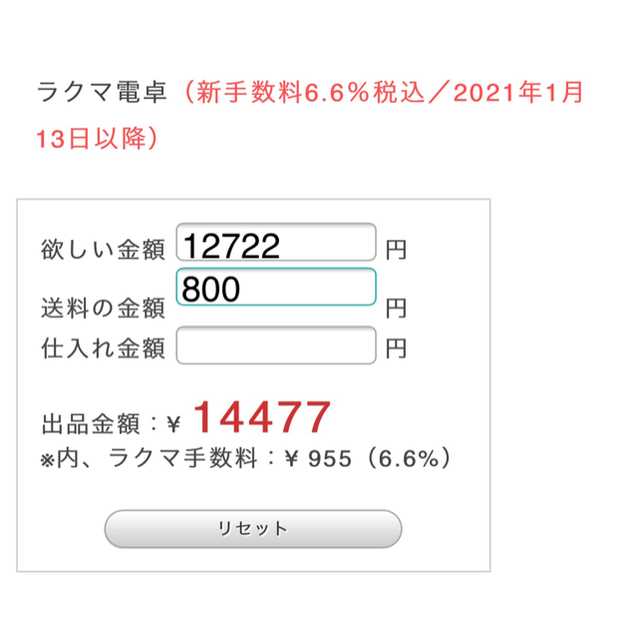 みるくてぃー様専用　デコパーツ☆704個☆ ハンドメイドの素材/材料(各種パーツ)の商品写真