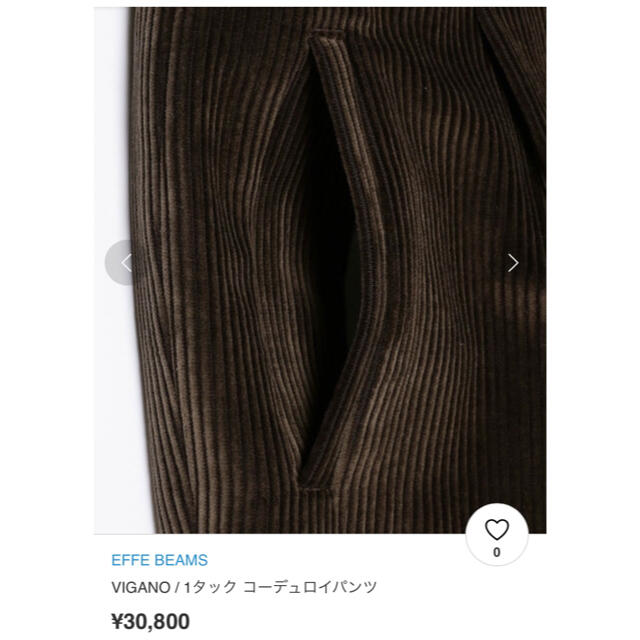 BEAMS(ビームス)の¥30,800 新品未使用タグ付きEFFE BEAMS VIGANO  パンツ レディースのパンツ(カジュアルパンツ)の商品写真