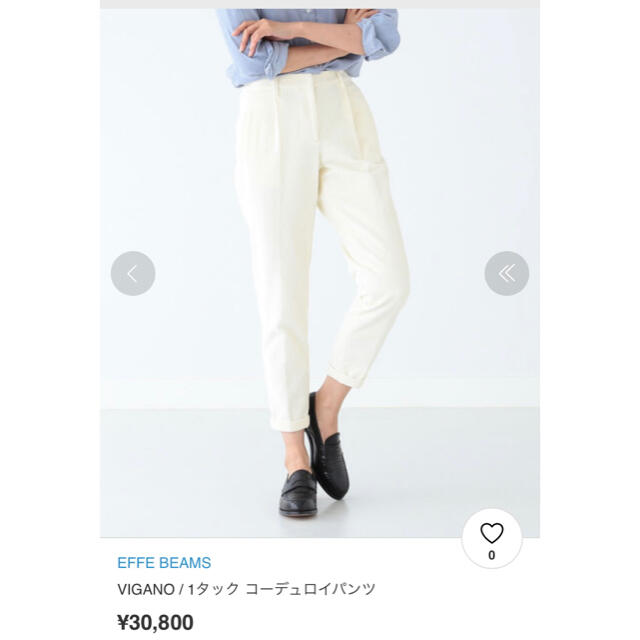 ¥30,800 新品未使用タグ付きEFFE BEAMS VIGANO パンツ