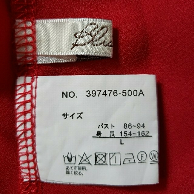 レディース　半袖　カットソー　　 レディースのトップス(カットソー(半袖/袖なし))の商品写真