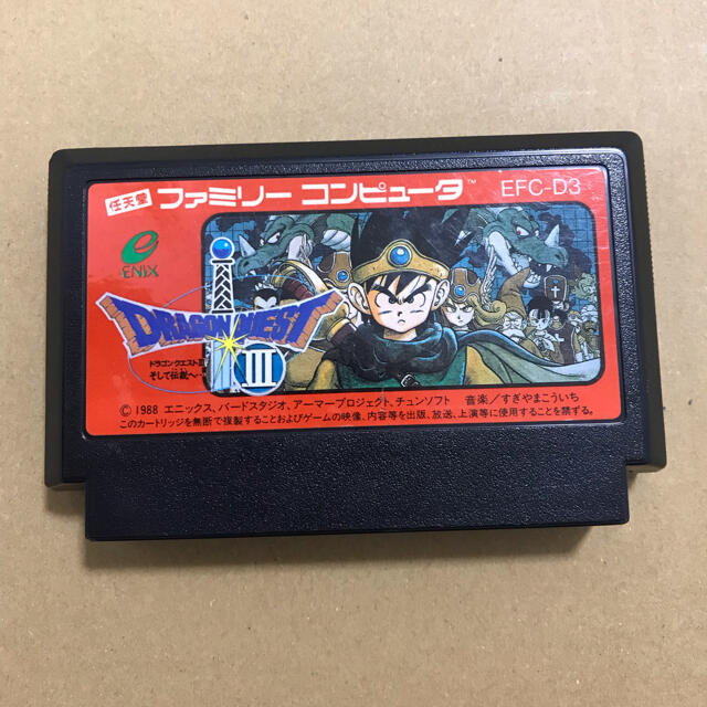 SQUARE ENIX - ドラゴンクエスト3 ドラクエ3 ファミコンソフトの通販