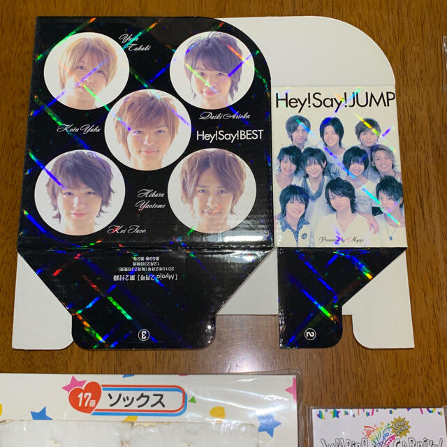 Hey! Say! JUMP グッズ 5点セット まとめ売り