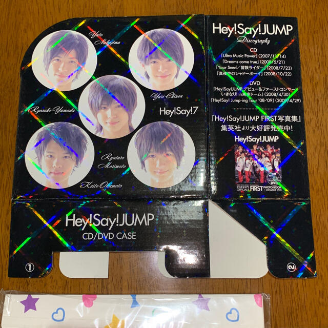 Hey! Say! JUMP グッズ 5点セット まとめ売り