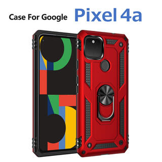 グーグルピクセル(Google Pixel)のGoogle Pixel 4a ケース レッド 耐衝撃(Androidケース)