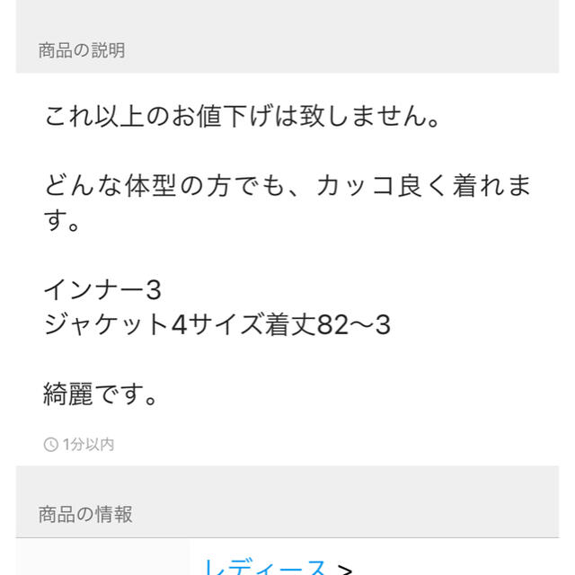 イッセイミアケ❤️朱赤アンサンブル