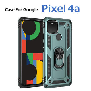 グーグルピクセル(Google Pixel)のGoogle Pixel 4a ケース グリーン 耐衝撃(Androidケース)