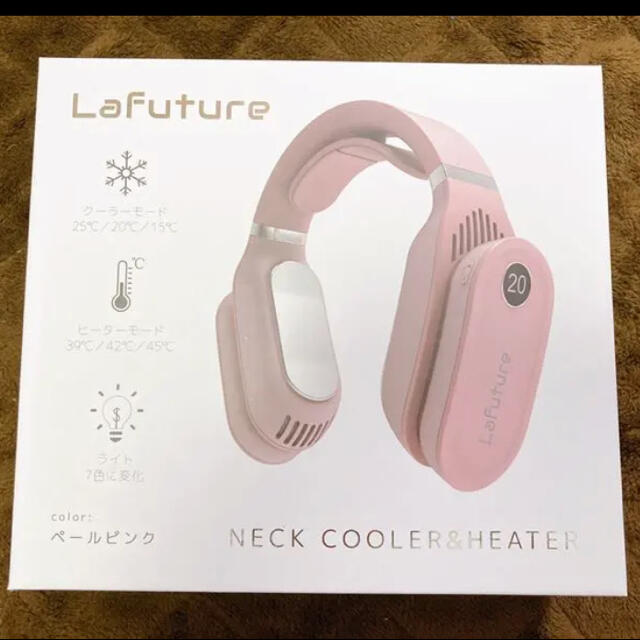 美品■Lafutureネック【冷】クーラー&【温】ヒーター スマホ/家電/カメラの冷暖房/空調(扇風機)の商品写真