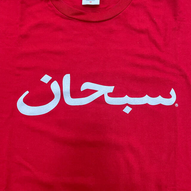 豊富な特価 Supreme - Supreme 17FW Arabic Logo L/S Teeの通販 by Jo-Ji's shop｜シュプリームならラクマ 得価お買い得