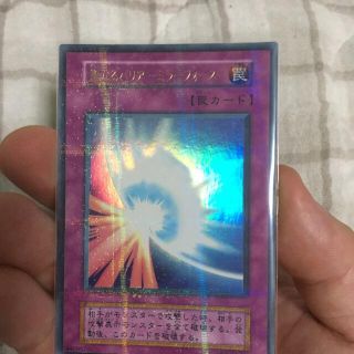 (初期パラレル)聖なるバリアミラーフォース(シングルカード)