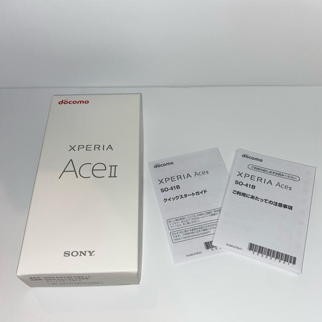 Xperia Ace II