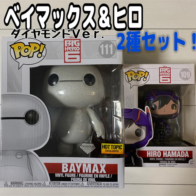 Funko pop アレックス アームストロング ファンコ ポップ - 通販