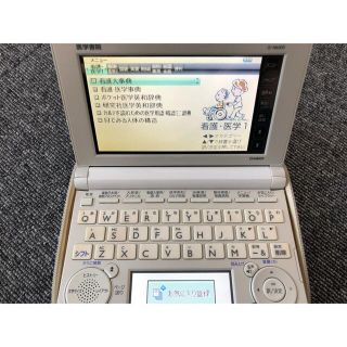 CASIO - 医学書院 看護医学電子辞書 5 (IS-N5000) コンテンツ追加可能の通販｜ラクマ