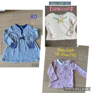 ベビーギャップ(babyGAP)のBabyGAPトップス 90、ワンピースチュニック80、花柄ロンT(シャツ/カットソー)