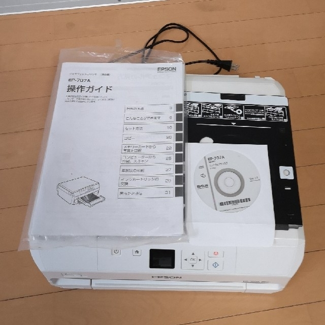 PC/タブレットEPSON　EP-707A　プリンター