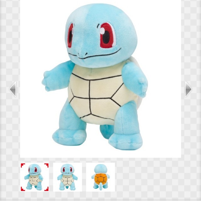 ポケモンセンター　ゼニガメ　20インチ　ぬいぐるみ　Squirtle