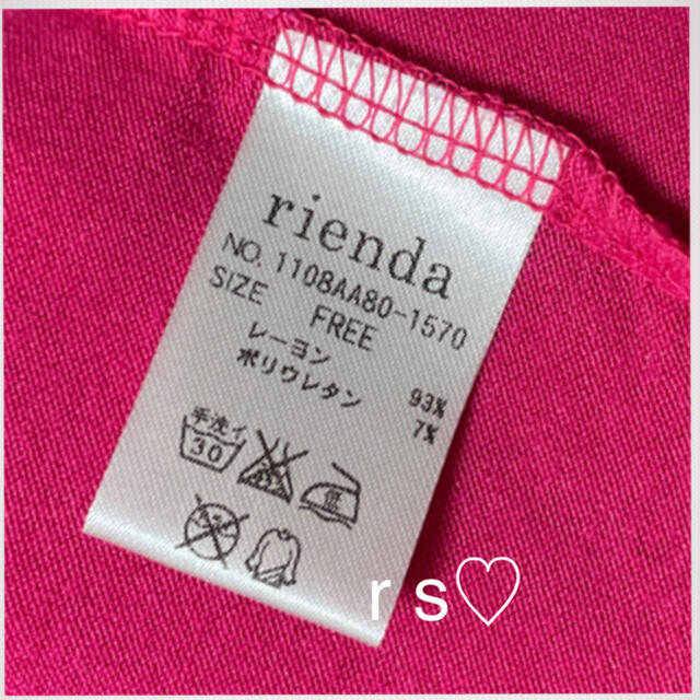 rienda(リエンダ)のrienda❤️カーディガン　ピンク レディースのトップス(カーディガン)の商品写真