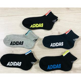 アディダス(adidas)のゆっさん様　専用　アディダス19〜21 ５足セット　＋　3足セット(靴下/タイツ)