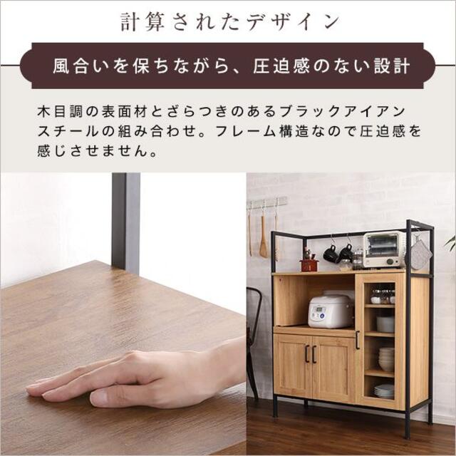 ヴィンテージレンジ台 キッチン収納 食器棚 インテリア/住まい/日用品の収納家具(キッチン収納)の商品写真