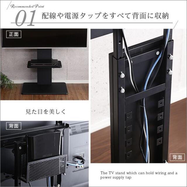 壁寄せテレビスタンド ロー固定タイプ　ロー・ハイ共通 専用棚　SET インテリア/住まい/日用品の収納家具(リビング収納)の商品写真