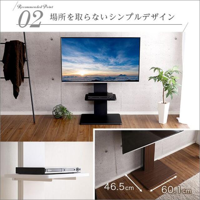 壁寄せテレビスタンド ロー固定タイプ　ロー・ハイ共通 専用棚　SET インテリア/住まい/日用品の収納家具(リビング収納)の商品写真