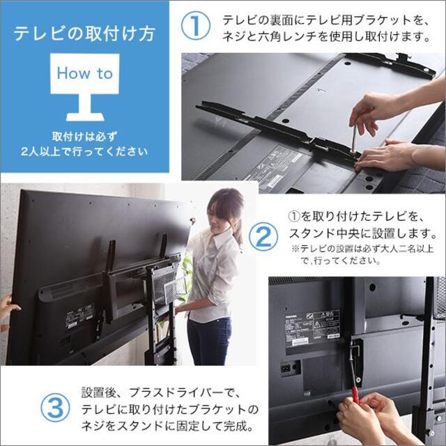 壁寄せテレビスタンド ロー固定タイプ　ロー・ハイ共通 専用棚　SET インテリア/住まい/日用品の収納家具(リビング収納)の商品写真