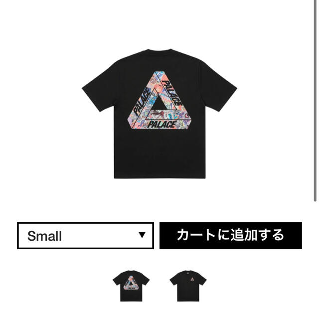 PALACE TRI-STICKER PACK TEE Black