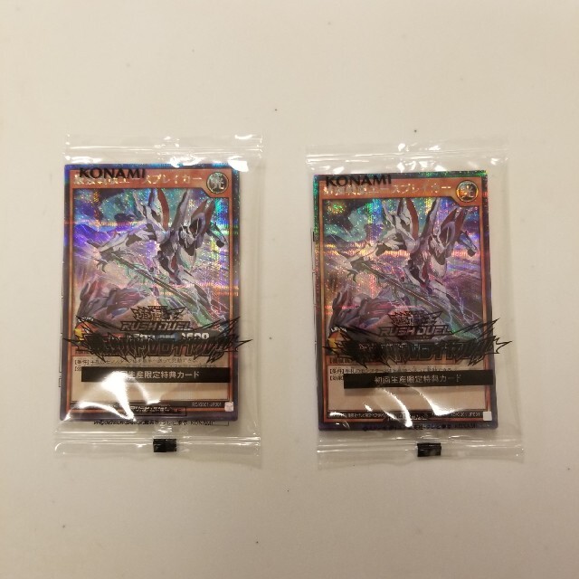 遊戯王ラッシュデュエル 最強バトルロイヤル×7　＋amiboカード✕15セット