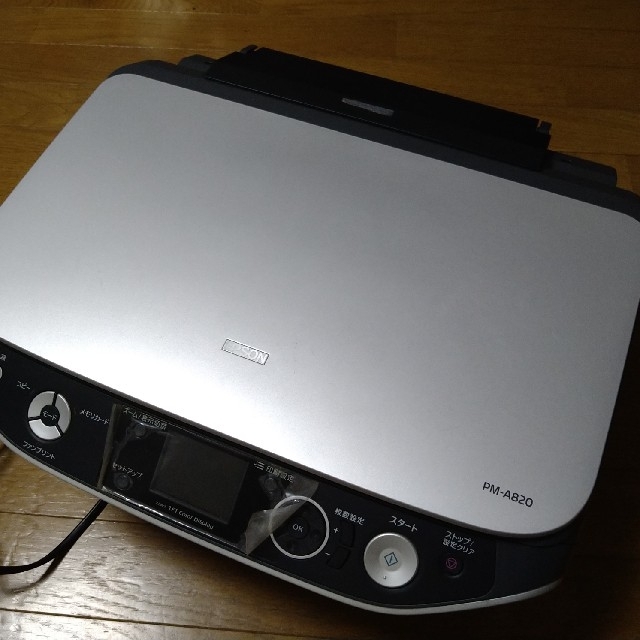 EPSON PM-A820 プリンター