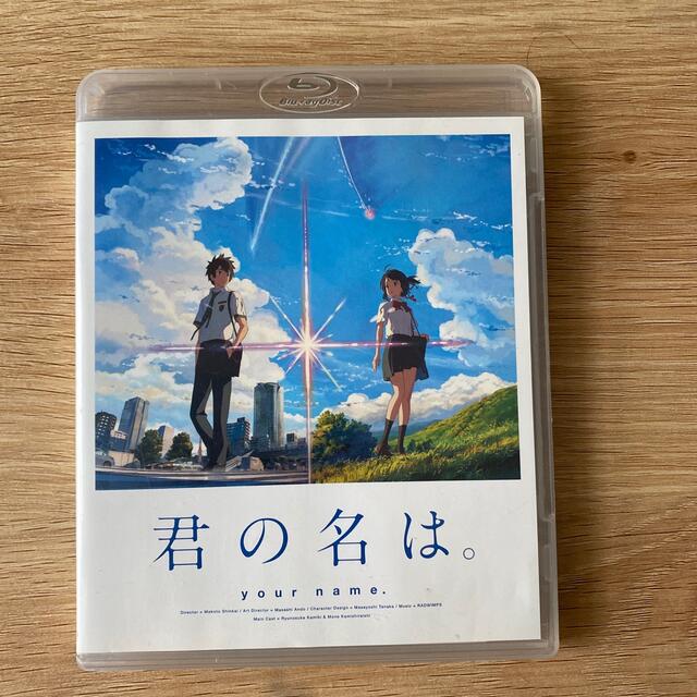 「君の名は。」Blu-ray　スタンダード・エディション Blu-ray エンタメ/ホビーのDVD/ブルーレイ(アニメ)の商品写真