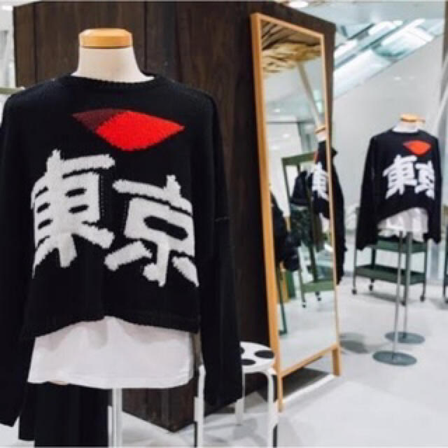 RAF SIMONS - RAF SIMONS 東京 knitの通販 by 3|ラフシモンズ RAF SIMONS - RAF SIMONS 東京 knitの通販 by 3|ラフシモンズ