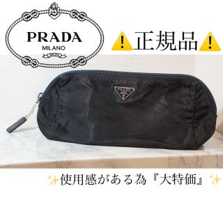 プラダ(PRADA)の⚠️正規品⚠️✨USED✨PRADAナイロンポーチ(ポーチ)