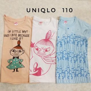 ユニクロ(UNIQLO)のUNIQLO  リトルミー Tシャツ  ムーミン  ニョロニョ110 まとめ売り(Tシャツ/カットソー)