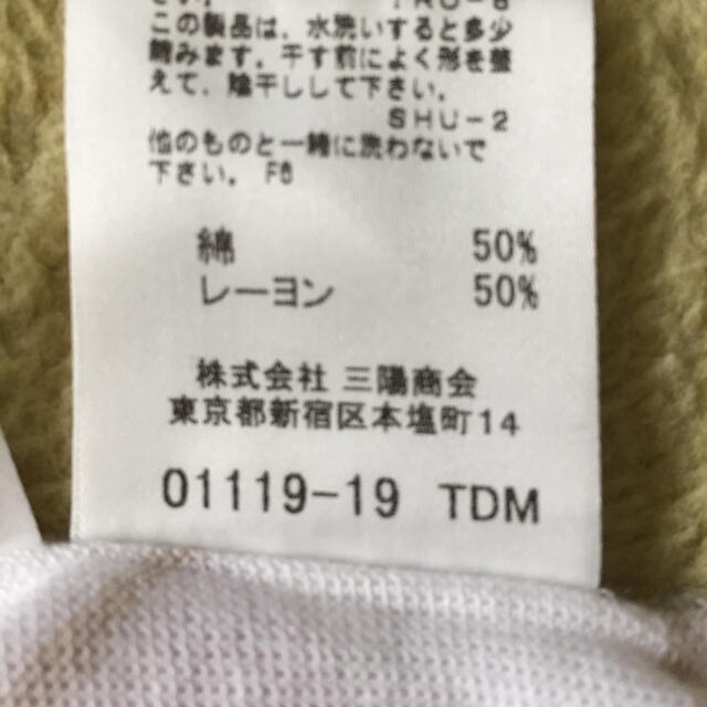 BURBERRY(バーバリー)のバーバリー トップス 2 レディースのトップス(Tシャツ(長袖/七分))の商品写真