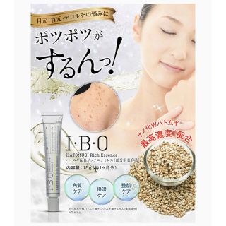 ファンケル 美容クリームの通販 100点以上 | FANCLを買うならラクマ