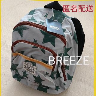 ブリーズ(BREEZE)の【新品】BREEZE リュックサック(リュックサック)