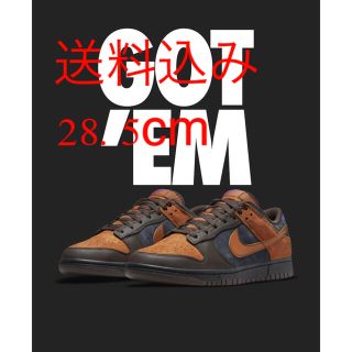 ナイキ(NIKE)のNIKE SB DUNK LOW "Cider" 28.5(スニーカー)