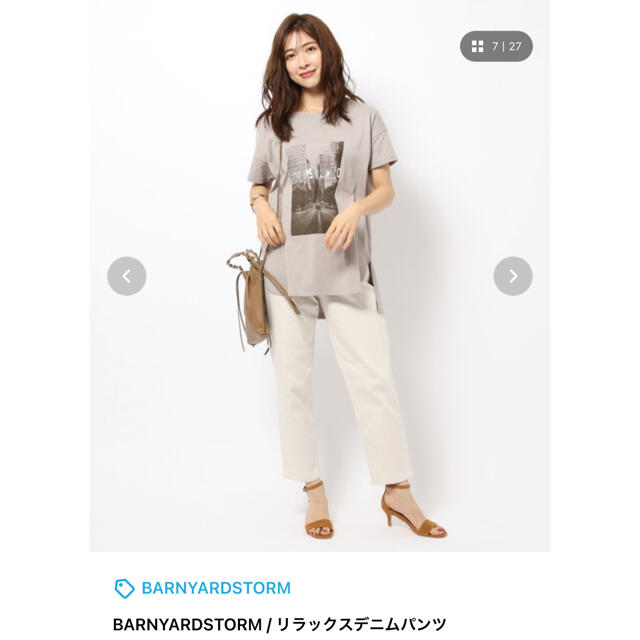 完売品　BARNYARDSTORM / リラックスデニムパンツ