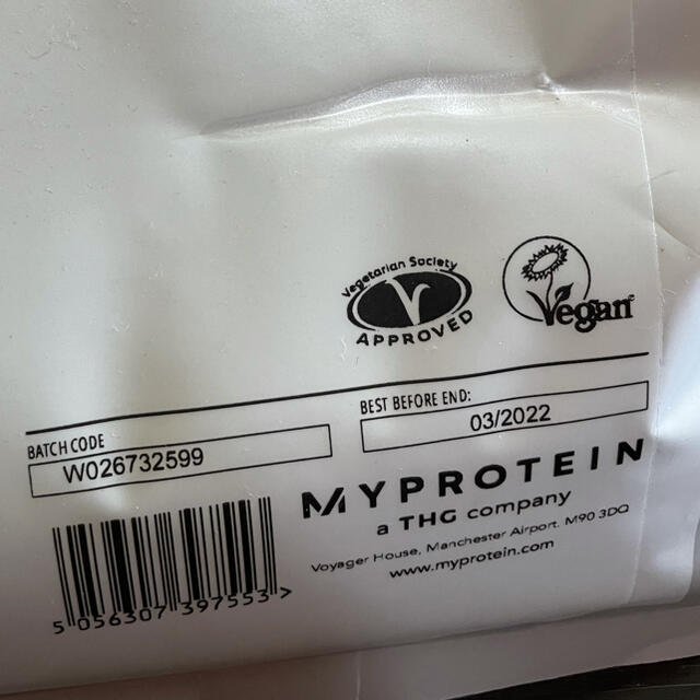 MYPROTEIN(マイプロテイン)のまーちゃんさん専用☆マイプロテイン　EAA 1kg ピンクグレープフルーツ 食品/飲料/酒の健康食品(プロテイン)の商品写真