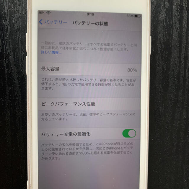 iphone7 32Gスマホ/家電/カメラ