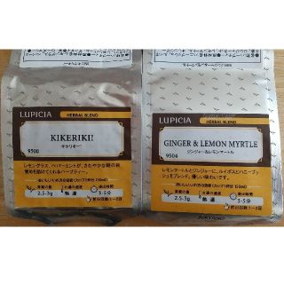 ルピシア ハーブ 茶の通販 400点以上 Lupiciaの食品 飲料 酒を買うならラクマ ルピシア ハーブ 茶の通販 400点以上 Lupiciaの食品 飲料 酒を買うならラクマ