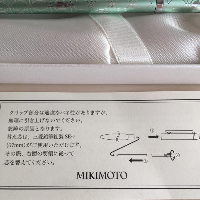 MIKIMOTO(ミキモト)のmomoさん専用 MIKIMOTO ボールペン インテリア/住まい/日用品の文房具(ペン/マーカー)の商品写真