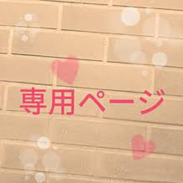 ランキング第1位 専用出品です。 財布 ランキング第1位 専用出品です。 財布
