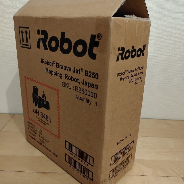 【保証付】IROBOT ブラーバジェット250　新品未使用 1