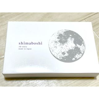 【新品未開封】シマボシ3Dホワイトニング　歯磨き粉(歯磨き粉)