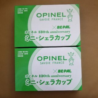 オピネル(OPINEL)のBE－PAL (ビーパル) 2020年 09月号 雑誌 付録のみ(食器)