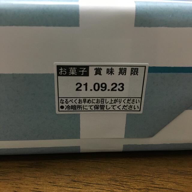 8/22まで期間限定価格！シュガーバターの木　詰め合わせ39個入 食品/飲料/酒の食品(菓子/デザート)の商品写真