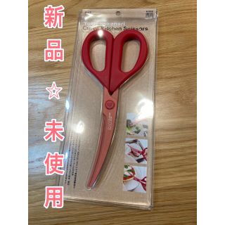 カイジルシ(貝印)の料理家の逸品 カーブキッチンバサミ DH-2501(調理道具/製菓道具)