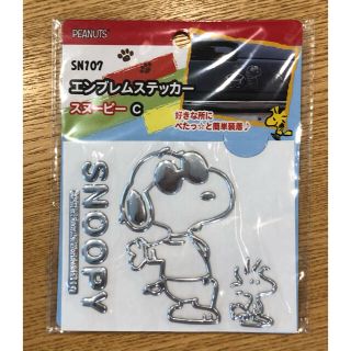 スヌーピー(SNOOPY)のSNOOPY  エンブレムステッカーＣ(ステッカー)