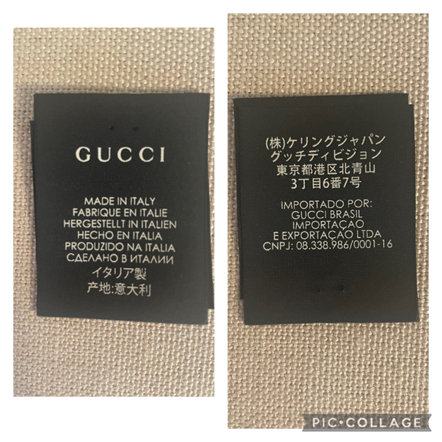 Gucci(グッチ)のGUCCI GGラメソックス レディースのレッグウェア(ソックス)の商品写真
