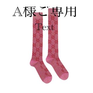 Gucci - GUCCI GGラメソックスの通販 by M|グッチならラクマ